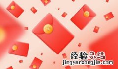 微信红包怎么发520元 微信红包怎么发520