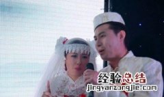 回族结婚有什么风俗 回民结婚有什么风俗