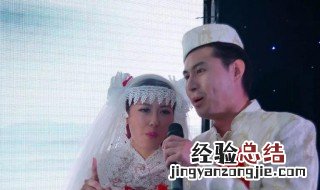 回族结婚有什么风俗 回民结婚有什么风俗