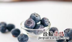 蓝莓是夏天应季水果吗 蓝莓是什么季节水果