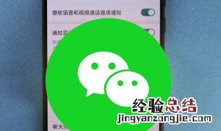 怎么设置微信等级显示 微信怎么不显示等级