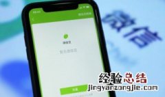 如何注销企业微信 如何注销企业微信中创建的企业