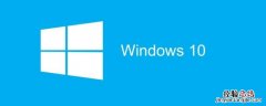 Win10系统盘多大合适 win10系统盘大小多少合适