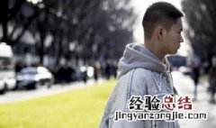 积极向上的微信名字男英文 积极向上的微信名字男