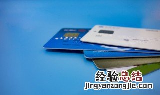 怎么申请办理信用卡 邮政信用卡怎么申请办理信用卡