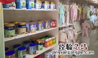 自己开一家母婴店该怎么进货 自己开母婴店怎么进货