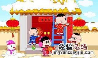 新年新春祝福春联 迎新春春联祝福