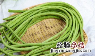 豆角可以冷冻保存吗 豆角可以冷冻保存吗