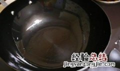 铁锅怎么开锅不生锈不粘锅 铁锅怎么开锅不生锈不粘锅视频教程