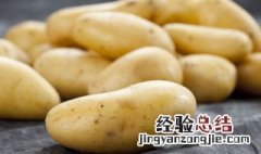 土豆放冰箱里会不会发 土豆放冰箱会不会发苦