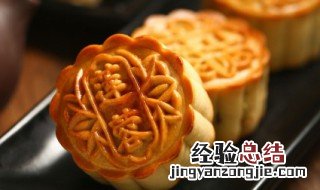 去年的月饼放在冰箱里今年还能吃吗 去年的月饼放在冰箱里今年还能吃吗