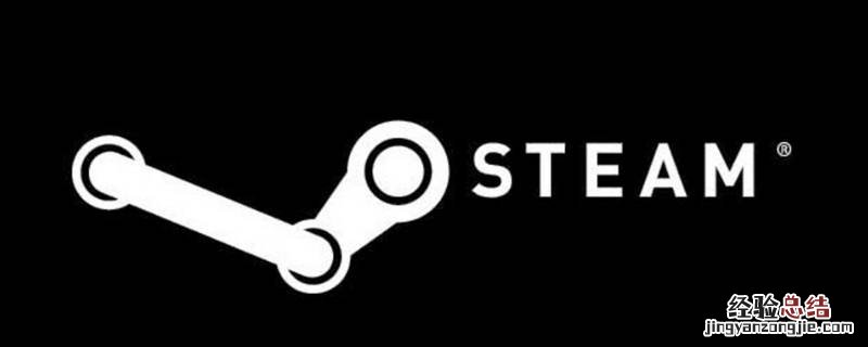 为什么收不到steam的邮件 为什么收不到steam的邮件 新浪邮箱