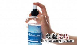 酒精喷雾怎么配比 酒精喷雾调配比例