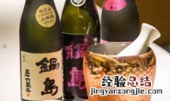 烧酒和清酒的区别 清酒和烧酒一样吗