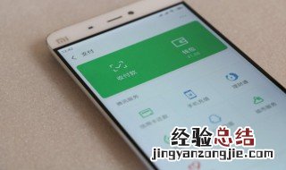 怎么微信支付 怎么微信支付用指纹
