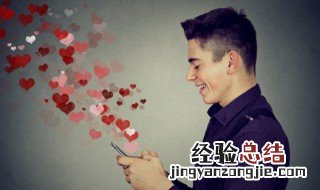 3在爱情里是什么意思 243在爱情里是什么意思