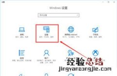 ATH SR5BT耳机怎么连接win10电脑