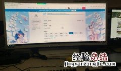 双显示器操作技巧 怎么操作显示器