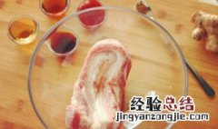 冷冻的肉可以用热水化冻吗 肉能用热水化冻吗