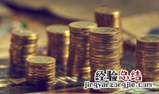 上一次经济危机是哪一年 经济危机是哪一年