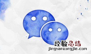 苹果手机微信语音怎么转文字 微信语音怎么转文字