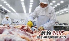 冷链食品指的是哪些食品 冷链食品是什么意思