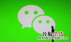 怎么设置微信拍一拍 设置微信拍一拍操作步骤