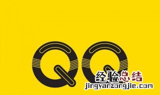 怎么保存qq空间里的视频 Qq空间的视频怎么保存