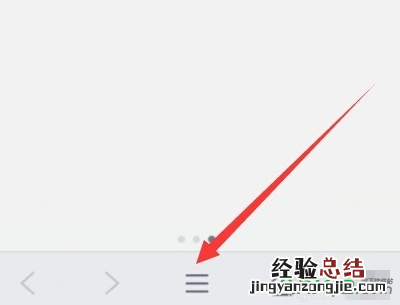 手机QQ浏览器视频解析异常怎么办 qq浏览器视频解析异常是怎么回事