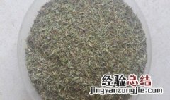 百里香是什么调料 百里香是什么调料做的