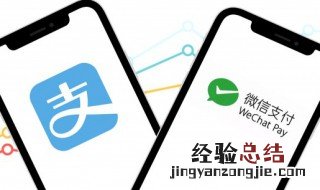 微信怎么给支付宝转账 手机微信怎么给支付宝转账