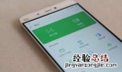 微信如何赚钱 支付宝微信如何赚钱