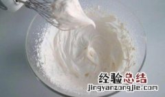 奶油粉怎么打发成奶油视频 奶油粉怎么打发成奶油