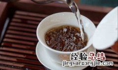 红茶制作方法 红茶怎么制作