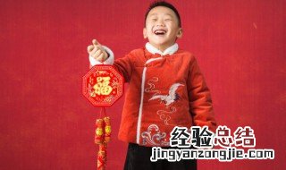 幼儿园新年贺卡祝福语 幼儿园新年贺卡祝福语 小班