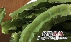 四棱豆种子催芽方法图片 四棱豆种子催芽方法