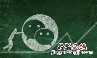 微信如何自动回复 微信自动回复消息
