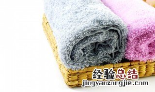 毛巾发黑是因为什么引起的 毛巾发黑是因为什么