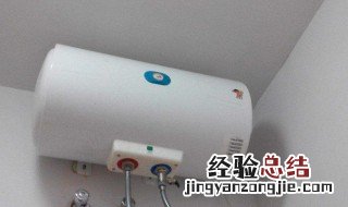 热水器第一次使用方法 热水器第一次使用方法分享