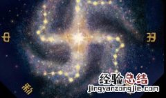 28星宿中东方月曜星宿是哪一个 28星宿中东方月曜星宿是什么