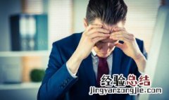 上班去售楼部还是中介哪个好 上班去售楼部还是中介