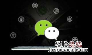 微信铃声不响怎么回事 华为手机微信铃声不响怎么回事