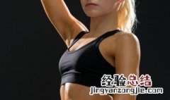 女生体脂率多少身材好 女生体脂率多少身材好呢