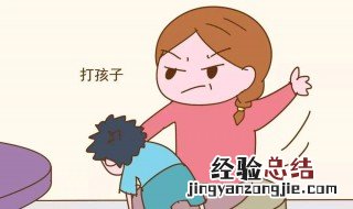 孩子不讲理怎么办 孩子不讲理解决方法