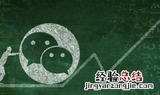 微信里删掉的人怎么恢复 微信删了的人怎么恢复