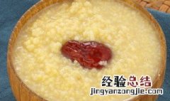 小米稀饭熬多长时间 小米稀饭熬多久最好