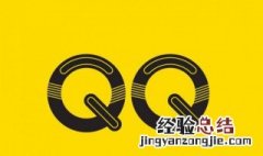 qq怎么设置好友分组 qq删的好友咋样找到