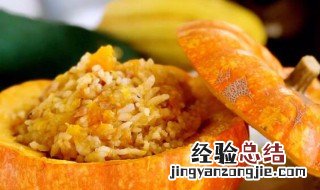 蒸南瓜当饭吃可以减肥吗 蒸南瓜当饭吃可不可以减肥