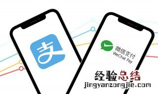 如何将微信的钱转到支付宝 如何将微信的钱转到支付宝不用手续费