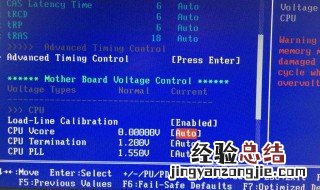 怎么刷bios 技嘉主板怎么刷bios